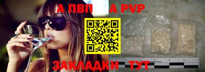 трава Волгодонск
