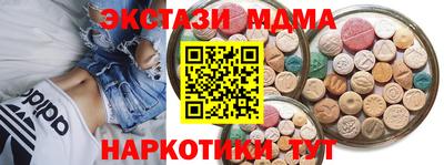 ALPHA-PVP Волжск