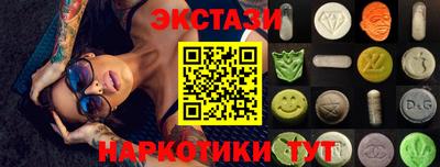 ALPHA-PVP Волжск