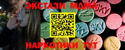 гашишное масло Волжский