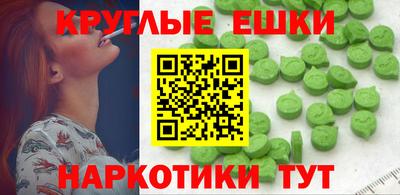 трава Волгодонск