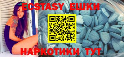 ALPHA-PVP Волжск