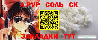 гашишное масло Волжский