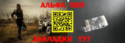 гашишное масло Волжский