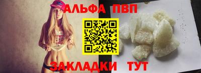 МДМА Волжск