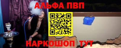 дурь Волгодонск