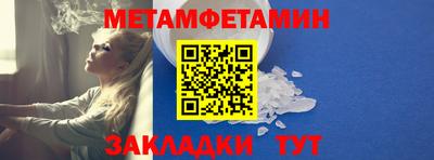 трава Волгодонск
