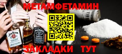 гашишное масло Волжский