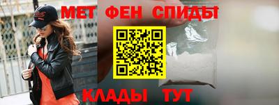 ALPHA-PVP Волжск