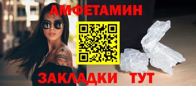 гашишное масло Волжский