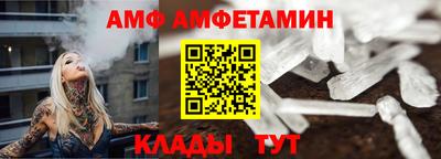 ALPHA-PVP Волжск
