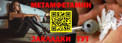 трава Волгодонск