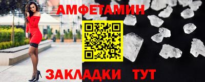 трава Волгодонск