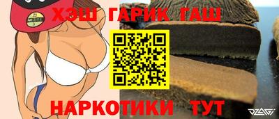 дурь Волгодонск