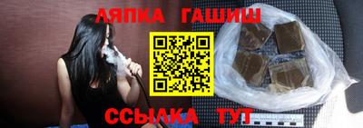 гашишное масло Волжский