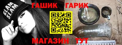 гашишное масло Волжский