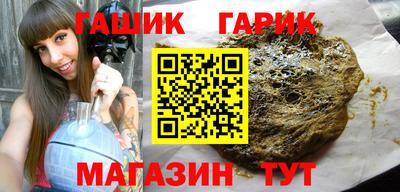 прущая мука Абакан