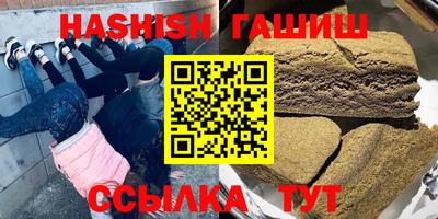 дурь Волгодонск