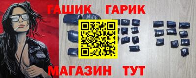 гашишное масло Волжский