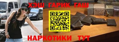 дурь Волгодонск