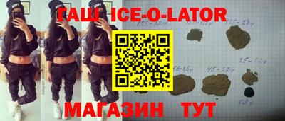 spice Бугуруслан