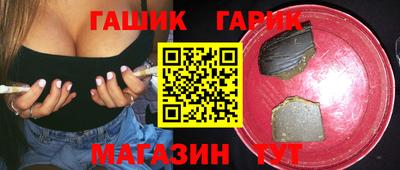 трава Волгодонск