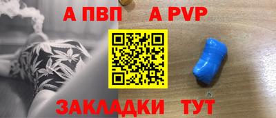 гашишное масло Волжский