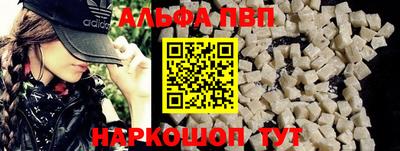 трава Волгодонск