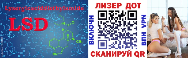 ссылка на мегу рабочий сайт  Горно-Алтайск  Лсд 25 экстази кислота 
