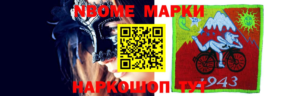 LSD-25 экстази кислота  ЛСД экстази ecstasy  Вход с VPN  Горно-Алтайск 