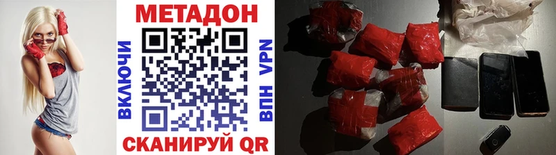 МЕТАДОН белоснежный  Горно-Алтайск 