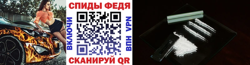 Метамфетамин Methamphetamine  Горно-Алтайск 