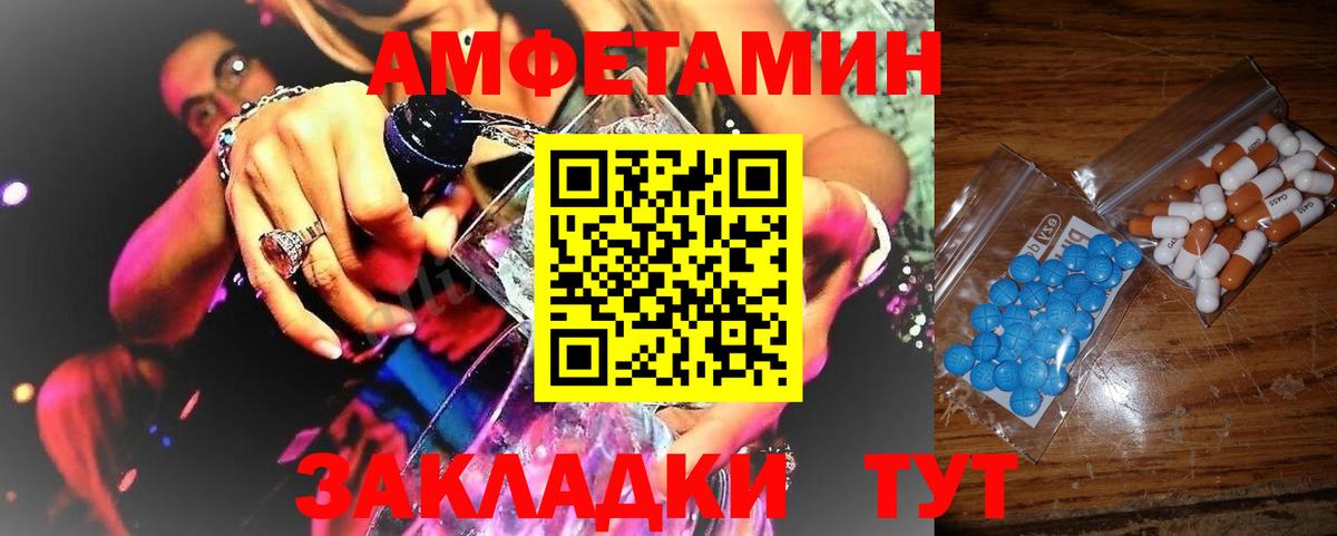 МЕТАМФЕТАМИН Methamphetamine  Горно-Алтайск  МЕТАМФЕТАМИН Methamphetamine 