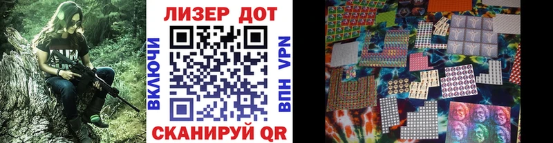 Марки N-bome 1500мкг  даркнет сайт  Горно-Алтайск 