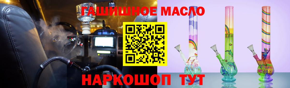 МЕТАМФЕТАМИН  Cocaine  МДМА  ТГК  Меф   Горно-Алтайск  Каннабис  Гашиш 