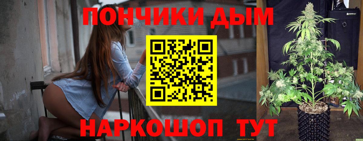 Бошки марихуана SATIVA & INDICA  Марихуана THC 21%  Горно-Алтайск 