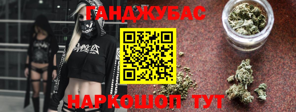 Бошки Шишки конопля  Вход с VPN  Конопля план  Горно-Алтайск  Каннабис тримм  Каннабис VHQ 